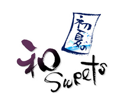 菅陽子作品「初夏の和Sweets」